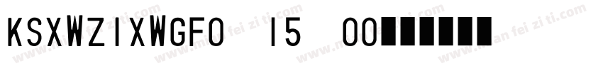 KSXWZIXWGF0 15 00字体转换